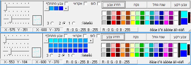 Auto gradients